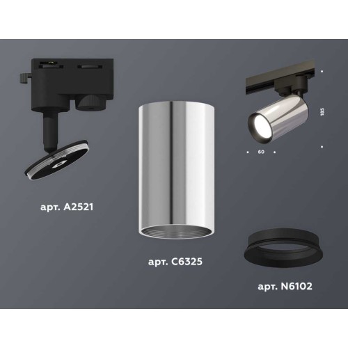 Комплект трекового светильника Ambrella light Track System XT (A2521, C6325, N6102) XT6325001, купить в Минске по самой низкой цене