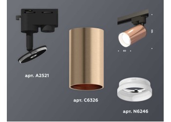 Комплект трекового светильника Ambrella light Track System XT (A2521, C6326, N6246) XT6326012