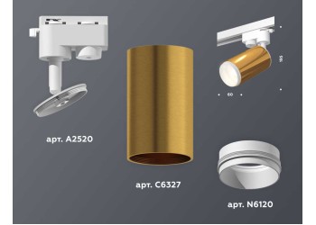 Комплект трекового светильника Ambrella light Track System XT (A2520, C6327, N6120) XT6327002