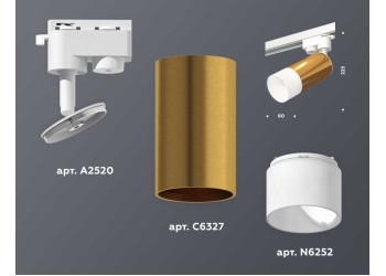 Комплект трекового светильника Ambrella light Track System XT (A2520, C6327, N6252) XT6327003