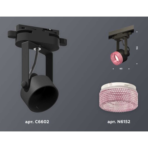 Комплект трекового светильника Ambrella light Track System XT (C6602, N6152) XT6602062, купить в Минске по самой низкой цене