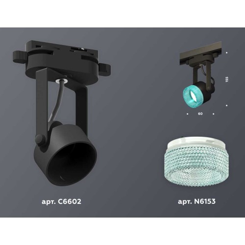Комплект трекового светильника Ambrella light Track System XT (C6602, N6153) XT6602063, купить в Минске по самой низкой цене
