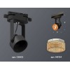 Комплект трекового светильника Ambrella light Track System XT (C6602, N6154) XT6602064, купить в Минске по самой низкой цене