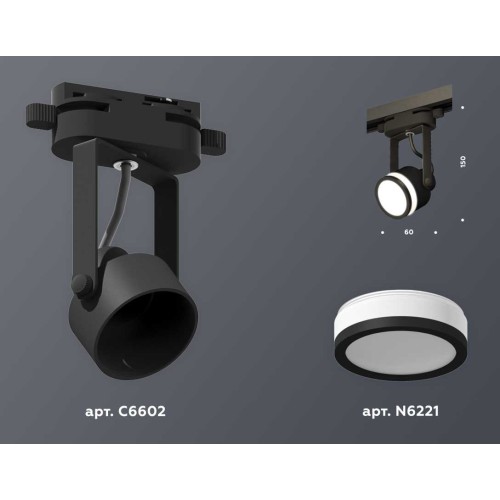 Комплект трекового светильника Ambrella light Track System XT (C6602, N6221) XT6602080, купить в Минске по самой низкой цене