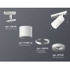 Комплект трекового светильника Ambrella light Track System XT (A2536, C7401, A2070, C7401, N7010) XT7401001, купить в Минске по самой низкой цене