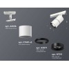 Комплект трекового светильника Ambrella light Track System XT (A2536, C7401, A2071, C7401, N7011) XT7401010, купить в Минске по самой низкой цене