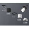 Комплект трекового светильника Ambrella light Track System XT (A2537, C7402, A2071, C7401, N7030) XT7401040, купить в Минске по самой низкой цене