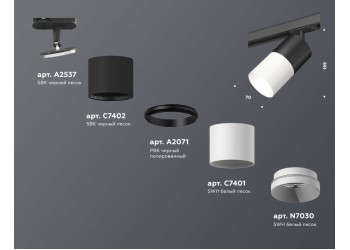 Комплект трекового светильника Ambrella light Track System XT (A2537, C7402, A2071, C7401, N7030) XT7401040