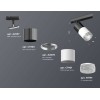 Комплект трекового светильника Ambrella light Track System XT (A2537, C7403, A2070, C7401, N7191) XT7401051, купить в Минске по самой низкой цене