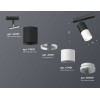 Комплект трекового светильника Ambrella light Track System XT (A2537, C7422, A2011, C7401, N7030) XT7401100, купить в Минске по самой низкой цене