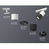 Комплект трекового светильника Ambrella light Track System XT (A2536, C7401, A2071, C7402, N7011) XT7402001, купить в Минске по самой низкой цене