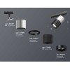 Комплект трекового светильника Ambrella light Track System XT (A2537, C7405, A2071, C7402, N7011) XT7402072, купить в Минске по самой низкой цене