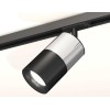 Комплект трекового светильника Ambrella light Track System XT (A2537, C7405, A2071, C7402, N7011) XT7402072, купить в Минске по самой низкой цене