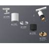 Комплект трекового светильника Ambrella light Track System XT (A2536, C7421, A2011, C7402, N7004) XT7402081, купить в Минске по самой низкой цене
