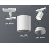 Комплект трекового светильника Ambrella light Track System XT7421001 SWH белый песок (A2536, C7421, N7030), купить в Минске по самой низкой цене