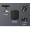 Комплект трекового светильника Ambrella light Track System XT7532020 SBK/PBK черный песок/черный полированный (A2537, C7532, N7002), купить в Минске по самой низкой цене