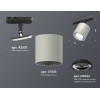 Комплект трекового светильника Ambrella light Track System XT7533010 SGR/PSL/SBK серый песок/серебро полированное/черный песок (A2537, C7533, N7023), купить в Минске по самой низкой цене