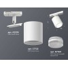 Комплект трекового светильника Ambrella light Track System XT7722002 SWH/CL белый песок/прозрачный (A2536, C7722, N7160), купить в Минске по самой низкой цене