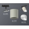 Комплект трекового светильника Ambrella light Track System XT7724001 SGR/FR/SBK серый песок/белый матовый/черный песок (A2537, C7724, N7175), купить в Минске по самой низкой цене