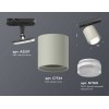 Комплект трекового светильника Ambrella light Track System XT7724002 SGR/CL/SBK серый песок/прозрачный/черный песок (A2537, C7724, N7160), купить в Минске по самой низкой цене