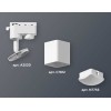 Комплект трекового светильника Ambrella light Track System XT7812023 SWH/FR белый песок/белый матовый (A2520, C7812, N7756), купить в Минске по самой низкой цене