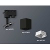 Комплект трекового светильника Ambrella light Track System XT7813022 SBK/FR черный песок/белый матовый (A2521, C7813, N7755), купить в Минске по самой низкой цене