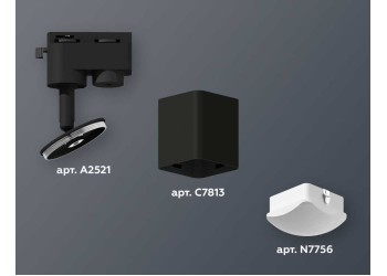 Комплект трекового светильника Ambrella light Track System XT7813023 SBK/FR черный песок/белый матовый (A2521, C7813, N7756)