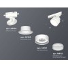 Комплект трекового светильника Ambrella light Track System XT (A2524, A2105, C8101, N8412) XT8101022, купить в Минске по самой низкой цене
