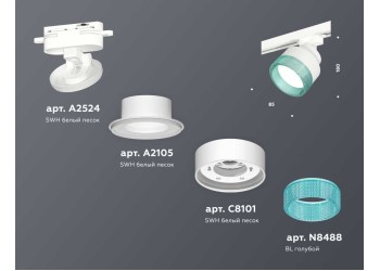Комплект трекового светильника Ambrella light Track System XT (A2524, A2105, C8101, N8488) XT8101043