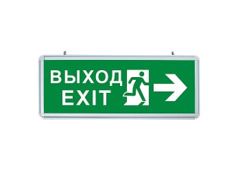 Аварийный светодиодный светильник Feron EL55 32551