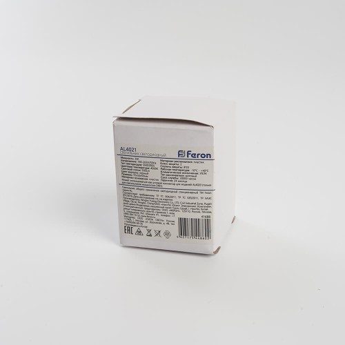 Потолочный светодиодный светильник Feron AL4021 41689, купить в Минске по самой низкой цене