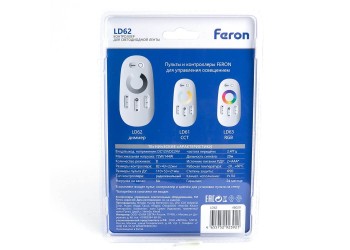 Контроллер-диммер для светодиодной ленты Feron LD62 48029