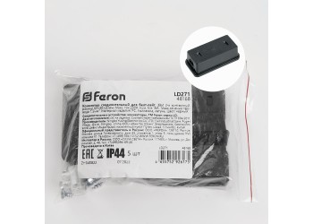 Коннектор соединительный Feron для Белт-лайт LD271 48168