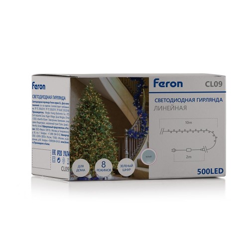 Светодиодная гирлянда Feron Линейная 230V дневной белый 8 режимов CL09 48177, купить в Минске по самой низкой цене