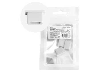 Заглушка без отверстия для профиля CAB262, LD374 (комплект 4шт)