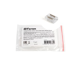 Соединитель лента-лента 10мм для ленты COB LS530, LD193