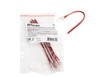 Соединительный провод 10мм для ленты COB LS530, LD195