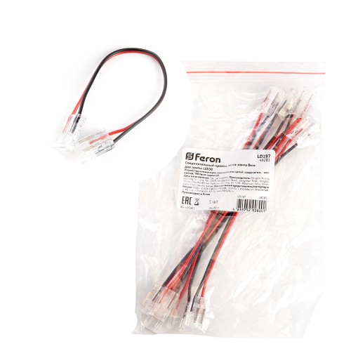 Соединительный провод лента-лента 10мм для ленты COB LS530, LD197, купить в Минске по самой низкой цене