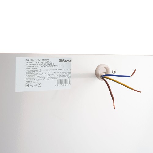 Встраиваемый светодиодный светильник Feron TR Армстронг 48905, купить в Минске по самой низкой цене