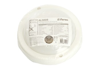 Светильник светодиодный пылевлагозащищённый с оптико- акустическим датчиком Feron AL3008 в пластиковом корпусе 8W 4000K 220V IP65 белый 48996