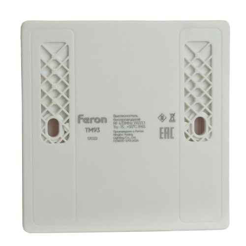Выключатель трехклавишный беспроводной Feron Smart белый TM93 51022, купить в Минске по самой низкой цене