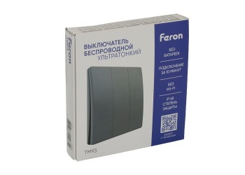 Выключатель трехклавишный беспроводной Feron Smart графит TM93 51025