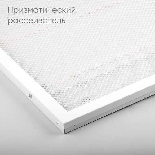 Встраиваемый светодиодный светильник Feron AL2115 51032, купить в Минске по самой низкой цене