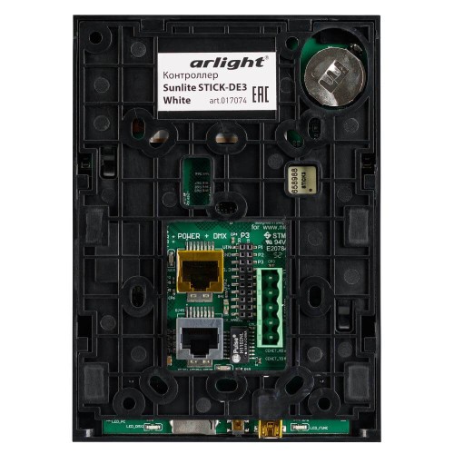 Контроллер Arlight Sunlite Stick-DE3 White 017074, купить в Минске по самой низкой цене