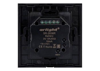 Панель управления Arlight Rotary SR-2836R-RF-IN Black 020947