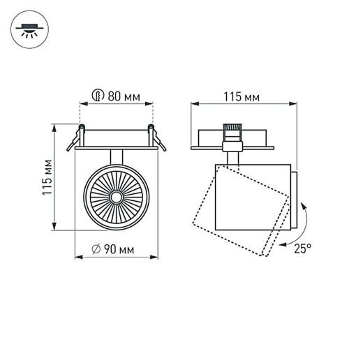 Встраиваемый светодиодный спот Arlight LGD-678WH-9W White 25deg 022243, купить в Минске по самой низкой цене