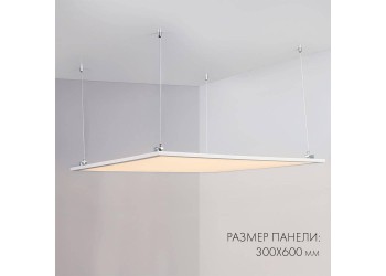 Светодиодная панель Arlight IM-300x600A-18W Day White 023151(1)