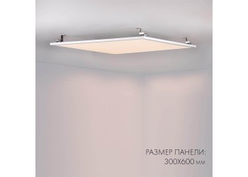 Светодиодная панель Arlight IM-300x600A-18W Day White 023151(1)