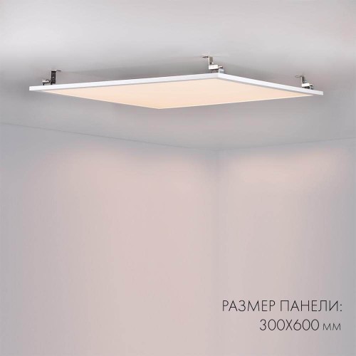 Светодиодная панель Arlight IM-300x600A-18W Warm White 023152(1), купить в Минске по самой низкой цене