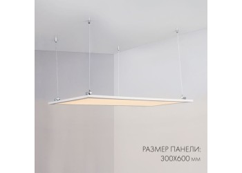 Светодиодная панель Arlight IM-S300x1200-40W White6000 023153(2)